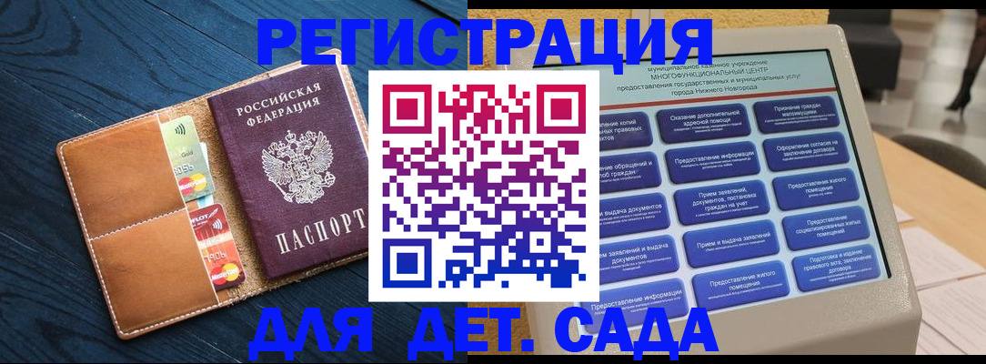 временная регистрация купить в Сысерти