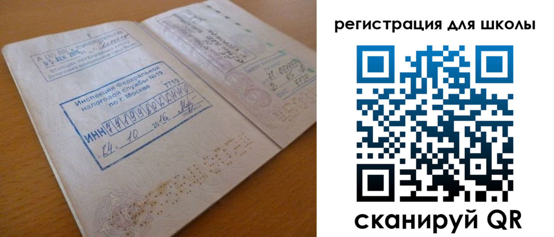 временная регистрация адрес в Сысерти