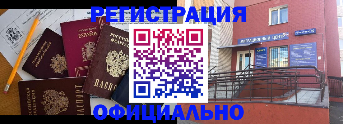 найти адрес прописки в Сысерти
