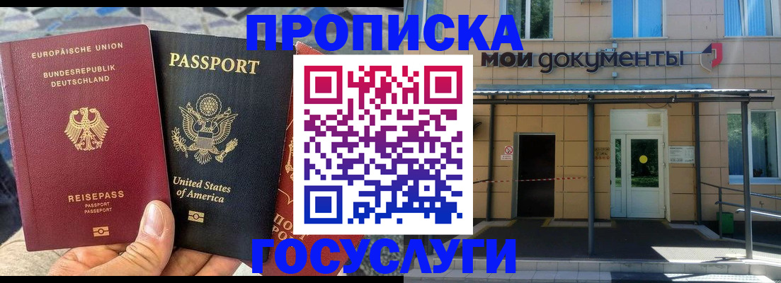 найти адрес прописки в Сысерти