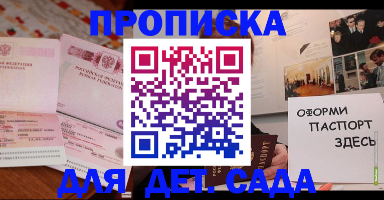 форма 3 в Сысерти